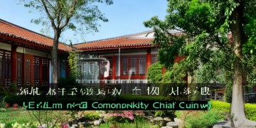 新乡市曲韩社区有物业吗？