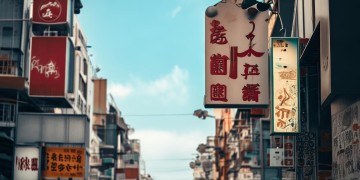 物业安装的广告可以拆除吗？