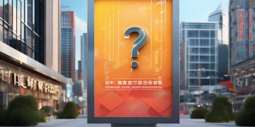 地方物业招商该挂什么网站？